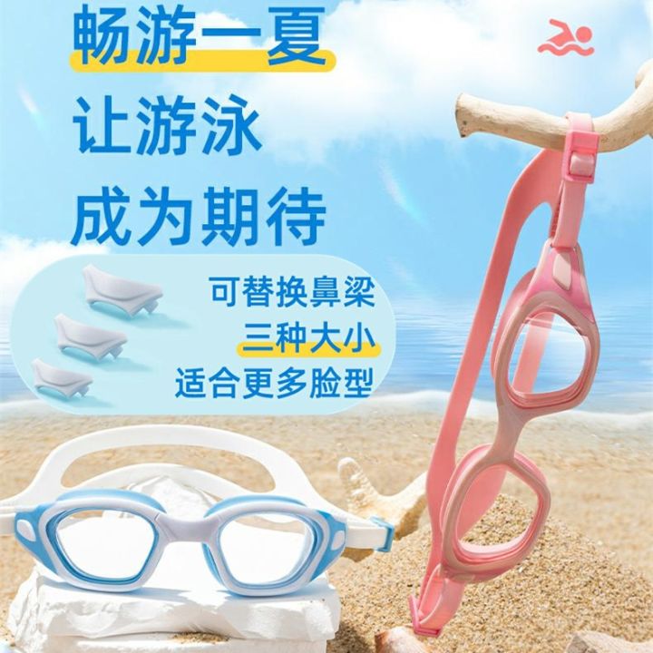 hd-goggles-waterproof-anti-fog-natatorium-swimming-goggles-adult-men-and-women-young-eye-protector-swimming-glasses-frame-with-the-bridge-of-the-nose-yj230525