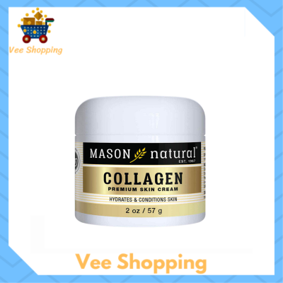 ** 1 กระปุก ** Mason Natural Collagen Premium Skin Cream ครีมเมสันคอลลาเจน ปริมาณ 57 g. / 1 กระปุก