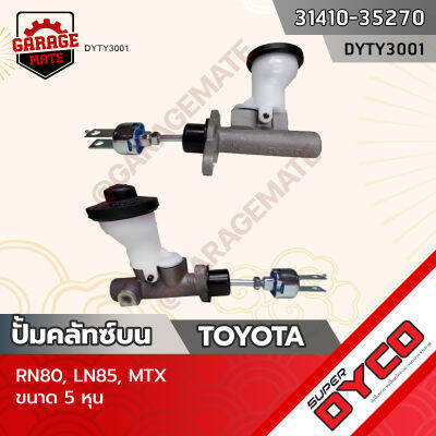 DYCO แม่ปั้มคลัทซ์บน TOYOTA RN80,LN85,MTX