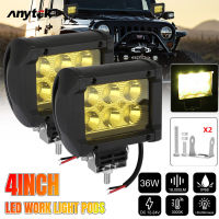 ANYTEK 2ชิ้นฝาครอบสปอตไลท์ไฟบาร์ Led 4นิ้ว3000K 18000lm ไฟขับขี่ไฟตัดหมอกสำหรับรถบรรทุก4wd Suv