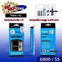 ความจุสูง แบตเตอรี่ SAMSUNG S5 G900 GALAXY S5 G900 แบต S5 G900 แบต S5 G900 แบต ซัมซุง S5 G900 #แบตมือถือ  #แบตโทรศัพท์  #แบต  #แบตเตอรี  #แบตเตอรี่