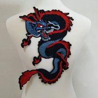 Large Dragon Embroidered Applique Iron On Sew On Patch 13.4Suitable for DIY Jeans  Jackets  Clothing  Bags  Furniture Protectors  Replacement Parts