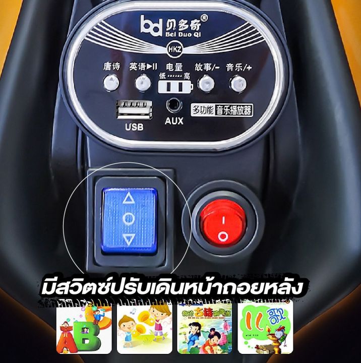 รถ-รถไฟฟ้าเด็ก-มอเตอร์ไซค์เด็กไฟฟ้า-3-ล้อ-รุ่น-bigbike-สำหรับเด็กโต-รถแบตเตอรี่-ชาร์จได้