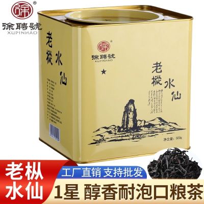Xupinhao Laocong Narcissus Tea Wuyi ชาอูหลงหินภูเขา Dahongpao คั่วอบเชยกระป๋อง500กรัม