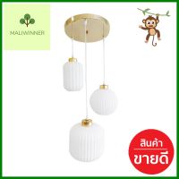 ไฟช่อ SUCCESS CD7511/3 สีขาว/ทอง 3 หัวCLUSTER PENDANT LAMP SUCCESS CD7511/3 WHITE/GOLD 3-LIGHT **จัดส่งด่วนทั่วประเทศ**