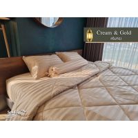 ชุดผ้าปูที่นอนโรงแรม (Luxury Bedding) Cream&amp;Gold Collection (แบบรวมผ้านวม)