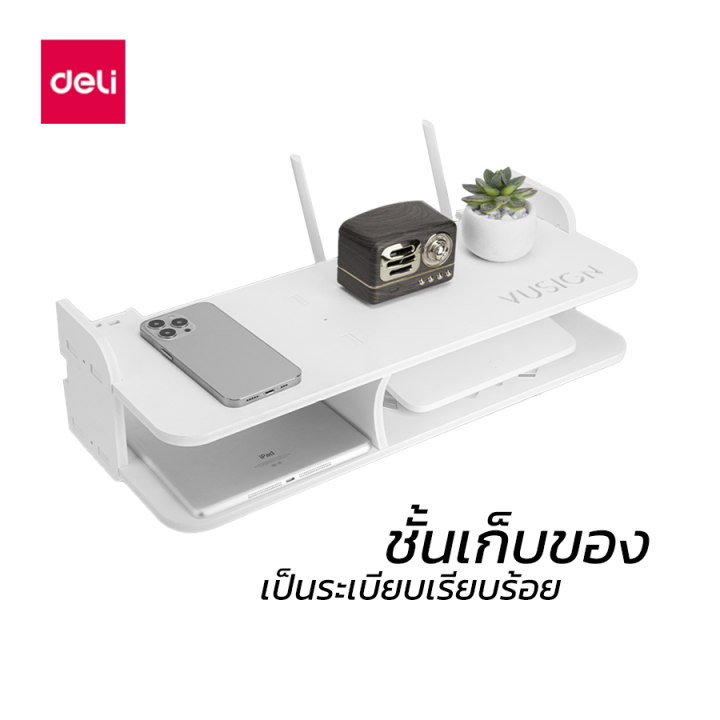 ชั้นวางกล่องรับสัญญาณ-ชั้นวางเราเตอร์-ชั้นวางกล่อง-wifi-router-rack-ติดตั้งง่ายโดยไม่ต้องเจาะผนัง-ถ่ายเทความร้อนได้ดี-beautiez