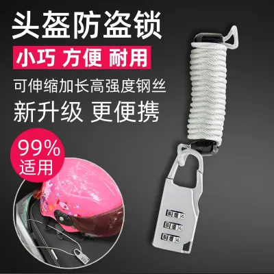 [COD] Electric Helmet Lock Motorcycle Outdoor Mountain Wire Rope Code