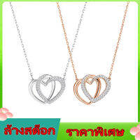 ?Swan Jewelry?คริสตัลออสเตรียน สร้อยคอ สร้อยคอสองหัวใจ ความรักนิรันดร์ สร้อยคอผู้หญิง สร้อยคอแฟชั่นคู่ โซ่ไหปลาร้า ของขวัญวันเกิดแฟนสา