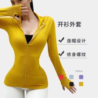 [COD] New yoga zipper jacket spring and summer tops high-end professional fashion temperament fitness clothes womens upper body long sleeves