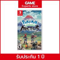 (พร้อมส่ง)(มือ1) แผ่นเกมส์ Pokémon Legends: Arceus ของแท้