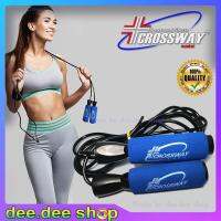 Crossway Rope skipping เชือก กระโดด ฝึกความเร็ว สำหรับเล่นฟิตเนส ออกกำลังกาย ยาว2.75เมตร สีน้ำเงิน (สินค้าพร้อมส่ง)