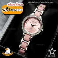 GRAND EAGLE นาฬิกาข้อมือผู้หญิง สายสแตนเลส รุ่น GE111L - SILVER/PINK/PINK