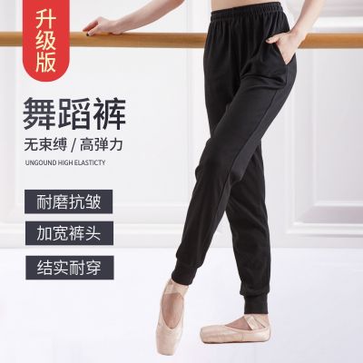 ☋₪ Dance radish pants male and female adult dance clothing black loose wide-leg body pants practice pants manufacturers foreign trade wholesale