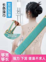 ✇┋ towel double-sided strong back rubbing pull strip men and women wipe decontamination mud rub artifact long bath