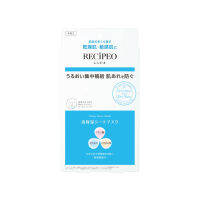 ? Recipeo Moist Sheet Mask 4sheets เรซิพีโอมอยส์ชีทมาส์ก 4แผ่น [ 2022 New Item ]