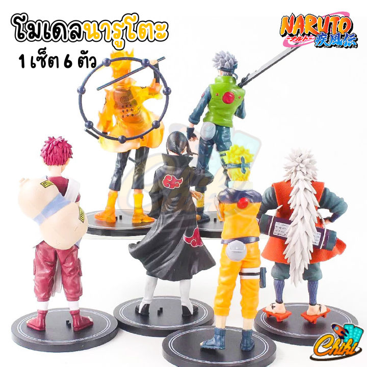 พร้อมส่งจ้า-โมเดลนารูโตะ-naruto-ขนาด-18-19-cm-ครบเซ็ต-6-ตัวละคร-ราคาถูกไม่มีกล่อง-โมเดลสะสม