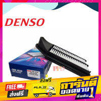 ส่งฟรี DENSO ไส้กรองอากาศ รถยนต์ SUZUKI CARRY รหัสอะไหล่แท้ 13780-61J00 (รหัสสินค้า 260300-0260) เก็บปลายทาง ตรงปก