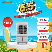 GHBathroom_Mall-HATARI พัดลมไอเย็น AC Turbo ร้านค้าเเนะนำ