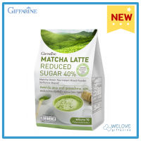 มัทฉะลาเต้ กิฟฟารีน มัทฉะ ลาเต้ ชาเขียวแบบชง สูตรลดน้ำตาล 40% Giffarine Matcha Latte Reduced Sugar 40%