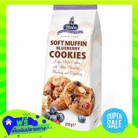 ?Free Delivery Merba Soft Blueberry Muffin Cookies 210G  (1/item) Fast Shipping.