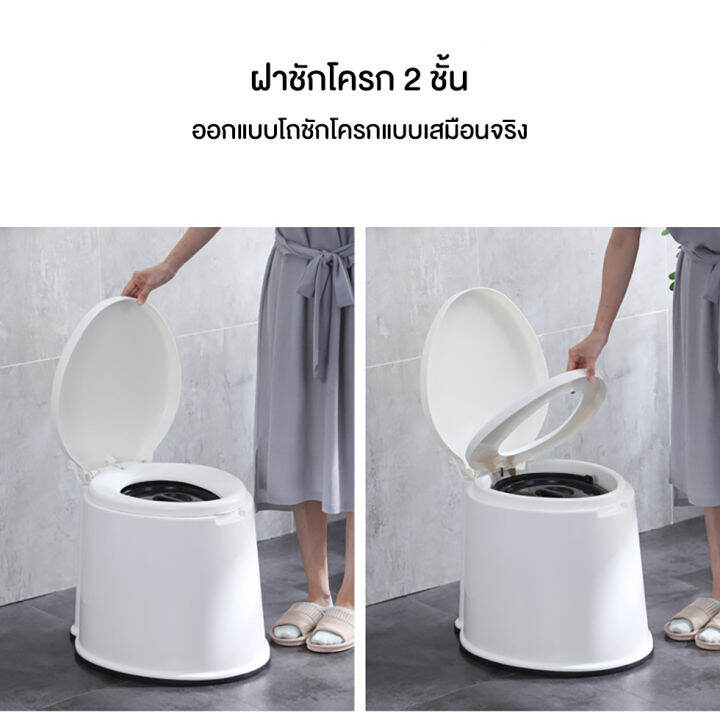 สุขาเคลื่อนที่-ห้องน้ำเคลื่อนที่-สุขภัณฑ์เคลื่อนที่-yeya-สำหรับผู้สูงอายุ-รุ่น-mt-1803-1-สามารถแยกถัง-ไปทิ้งได้