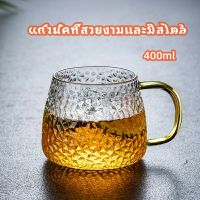 Chang ถ้วยแก้วน้ำชา แก้วกาแฟ แก้วน้ำ แก้วชงชา มีหูจับ  ทนต่ออุณหภูมิสูง  glass cup