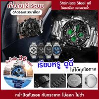 ถูกที่สุด!! นาฬิกาข้อมือ แบรนด์ SKMEI 1389 เอสเคมี่ นาฬิกาสปอร์ต ระบบดิจิตอล นาฬิกาข้อมือผู้ชาย นาฬิกาแฟชั่นผู้ชาย นาฬิกาอเนกประสงค์ นาฬิกาข้อมือเรียบหรู นาฬิกาผช นาฬิกาทางการ สายสแตนเลส สายเหล็ก กันน้ำได้ไม่ลอกไม่ดำ ไฟLED แสดงผล 2 ระบบ อะนาล็อกและดิจิตอล