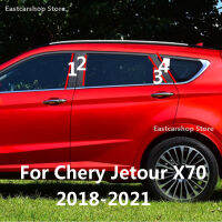 Car Door Window Middle Column Trim Decoration Protection Strip PC Stickers Accessories For Chery Jetour X70 2018 2019 2020