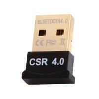 ดองเกิล V4.0 CSR USB อุปกรณ์อะแดปเตอร์โหมดไร้สายแบบคู่3Mbps 20M