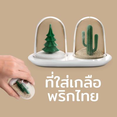 ขวดใส่เกลือและพริกไทย ที่ใส่เครื่องปรุง ประปุกใส่เครื่องปรุง รุ่น Winter and Summer - Qualy Winter and Summer - Seasoning Shaker