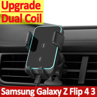 Dual Coil Wireless Car Charger ที่วางศัพท์ Stand Mount RGB Car Fast Charging Station สำหรับ 14 13 Samsung Galaxy Z Flip 4 3