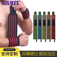 （HOT） Bandage wrapping sports pressurized fitness horizontal bar assists weightlifting strength bodybuilding training protective gear