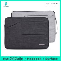 【พร้อมส่ง】กระเป๋าโน๊ตบุ๊ค เคสMacbook Air Pro เคสแล็ปท็อป เคสiPad เคสโน๊ตบุ๊ค 12 13 14 15 นิ้ว กระเป๋าSurface Pro กระเป๋าคอมพิวเตอร์ เคสแท็บเล็ต Laptop Macbook Bag