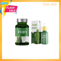 TOBY HORSETAIL วิตามินบำรุงผม ลดผมร่วง 30 แคปซูล**Toby Horsetail Hair Serum โทบี้เซรั่มหญ้าหางม้า 15ml. (มีให้เลือก 2 แบบ)