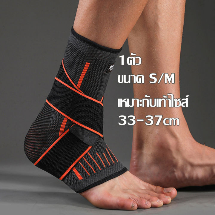 ผ้ารัดข้อเท้า-ผ้าผยุงข้อเท้า-บรรเทาอาการเจ็บปวด-สายรัดข้อเท้า-ที่พยุงข้อเท้า-ป้องกันการบาดเจ็บ-สนับข้อเท้า-พร้อมสายพยุงข้อเท้า