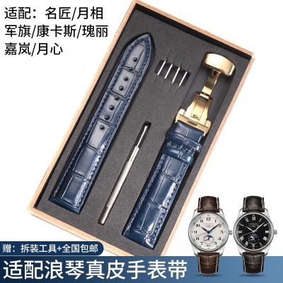 【Hot Sale】 Suitable for mens and womens models famous craftsman leather military Concas butterfly buckle watch chain strap