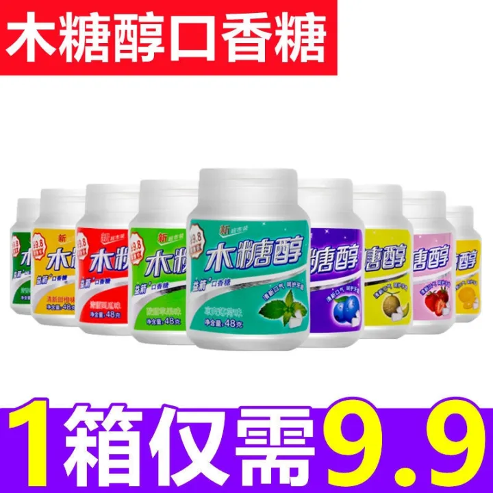 Xylitol chewing gum bad breath fresh kissing smoking cessation bottled