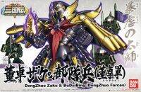 Bandai BB407 DONGZHUO ZAKU &amp; BUDUIBING (DONGZHUO FORCES) 4549660240297 A7