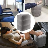 หมอนพักเท้า Inflatable Travel Plane Train Car Footrest Cushion With Storage Bag &amp; Dust P0O9