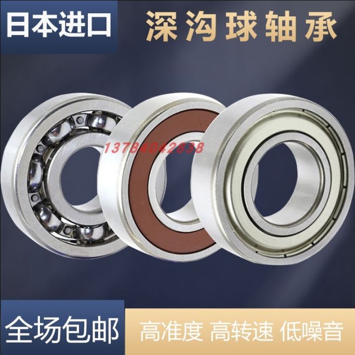 imported-nsk-bearings-623-624-625-626-627-628-629-z-zz-dd-vv-rs-wire-cutting