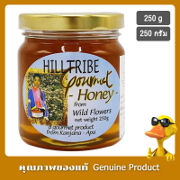น้ำผึ้งแท้100แท้ น้ำผึ้งชาวเขากูร์เมต์จากดอกไม้ป่า 250กรัม - Hilltribe Gourmet Honey from Wild Flowers 250g