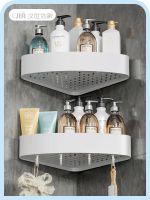 High-end  Toilet Bathroom Shelf Wall Hanging Free Punching Toilet Corner Toilet Bath Washstand Triangular Storage Rack