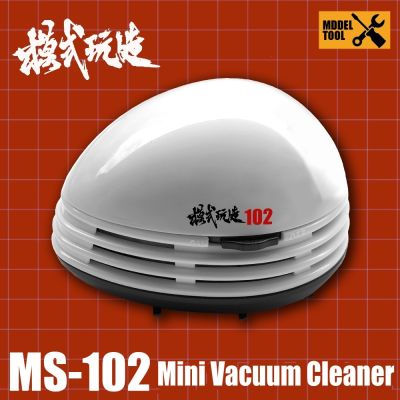♠✽♀ MSWZ MS102 Vacuum Cleaner Mini Desk Dust Collector Cleaning Tool Model Making Tools for Gundam Model Kits Tools Hobby DIY