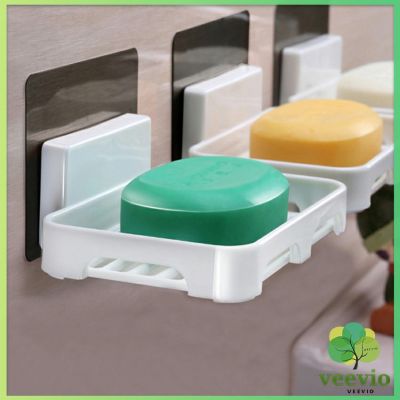 Veevio ที่วางฟองน้ำล้างจาน ที่วางสบู่พลาสติก ไม่ต้องเจาะผนัง Wall-mounted soap dish สปอตสินค้า Veevio