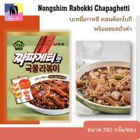 นงชิม บะหมี่เกาหลี ผสมต๊อกโบกี พร้อมซอสถั่วดำ 380กรัม Nongshim Rabokki Chapaghetti คุ๊กทัม ต๊อกป๊อกกิ บะหมี่เกาหลี (พร้อมส่ง)