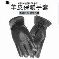 【cw】 Winter Mens Sheepskin s Warm s Fleece-Lined Thickened Outdoor Driving Motorbike s Factory Wholesale !