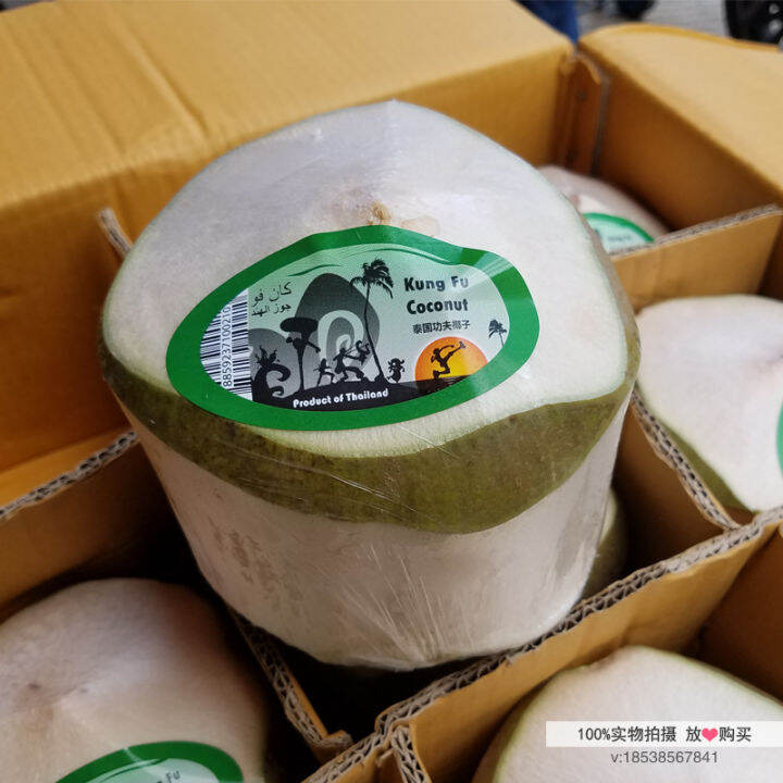 Thai Kung Fu Coconut Green 9 whole boxes of tender coconut natural