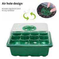 Seed Trays 4 Pack 12 Cells Seed Trays for Seedlings Reusable Seed Trays with Lids Propagator Tray Growing Starter Tray