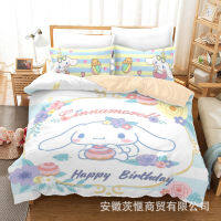 Ciai Home Textiles Sanrio Yugui Dog ข้ามพรมแดนสาม ชุดสี่ชิ้น ปลอกผ้านวมลายการ์ตูนปลอกหมอนผ้าปูที่นอน